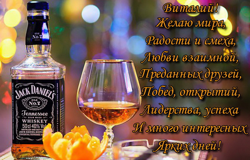 Поздравления С Днем Рождения Армянину Другу