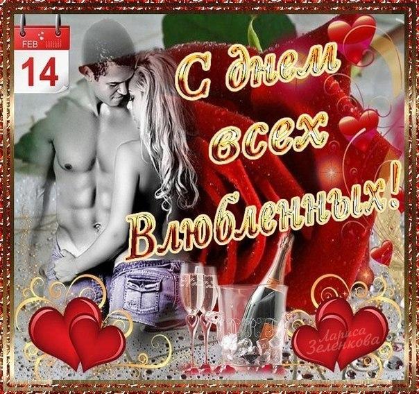 Секс влюбленных страсть - 1225 русских видео