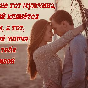 Статус про любовь к девушке которая тебя любит Статус про любовь к девушке которая тебя любит
