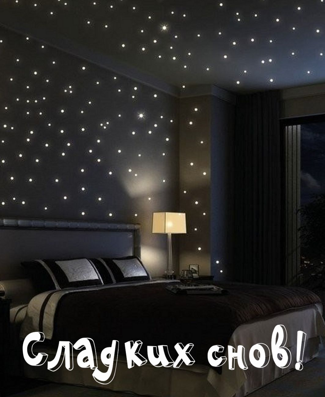 Домашнее звездное небо. Спальня ночью. Спальня в стиле звездного неба. Подсветка в спальне. Спальни в стиле Звездная ночь.