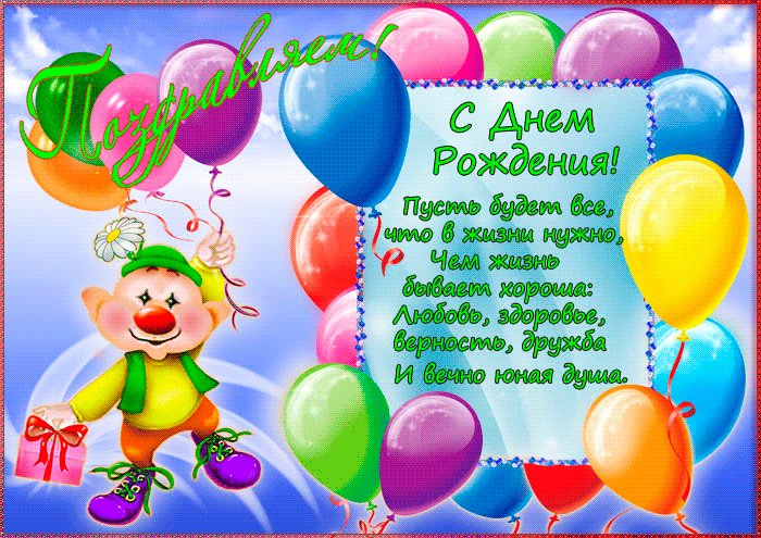 Картинка мальчику на день Рождения Открытки с Днем Рождения. Картинка с машиной на День Рождения мальчику. Картинка мальчику на день Рождения Открытки с Днем Рождения. Картинка с машиной на День Рождения мальчику.