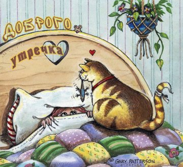 Otkrytki Mercayushie Animacionnye Blestyashie Gif S Dobrym Utrom Dobrogo Utra Dobroe Utro S Dobrym Utrechkom Laskovogo Solnechnogo Utra 35