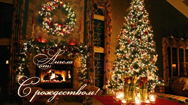 Рождество по-литовски – тепло и уют дома, и радость от встречи с родными