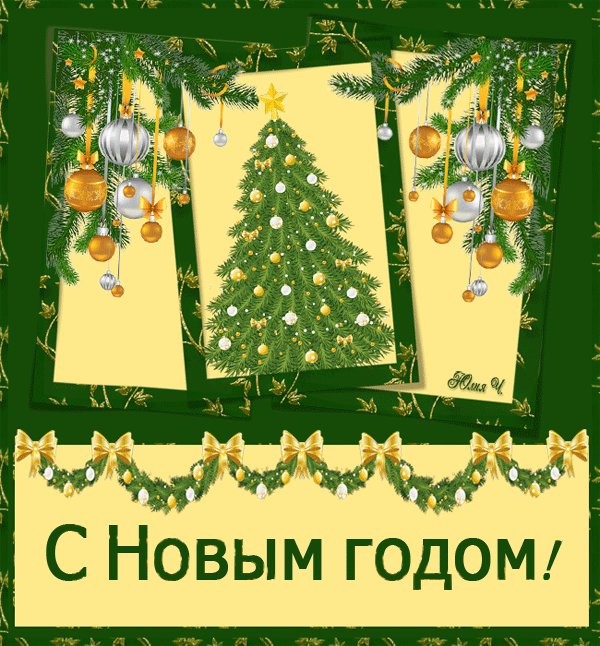 Ель Новогодняя Ночь Фиалка Ель Новогодняя Ночь Фиалка