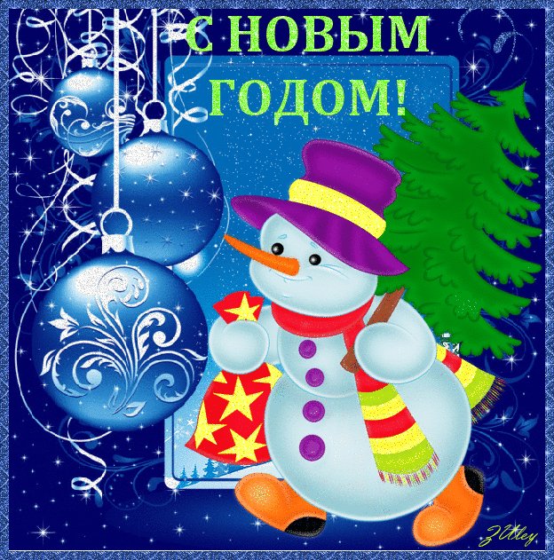 Открытка к новому году. Новый год открытки и картинки. С Новым Годом! Поздравительная открытка со снеговичком. Открытка к новому году. Новый год открытки и картинки. С Новым Годом! Поздравительная открытка со снеговичком.