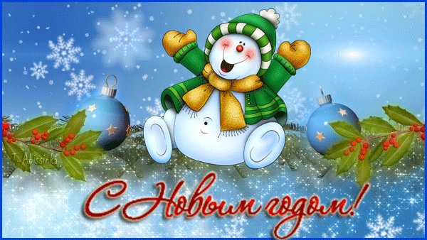 Открытка с снеговичком на Новый год. Новый год открытки и картинки. Симпатичная снеговик поздравляет с Новым годом. Открытка с снеговичком на Новый год. Новый год открытки и картинки. Симпатичная снеговик поздравляет с Новым годом.