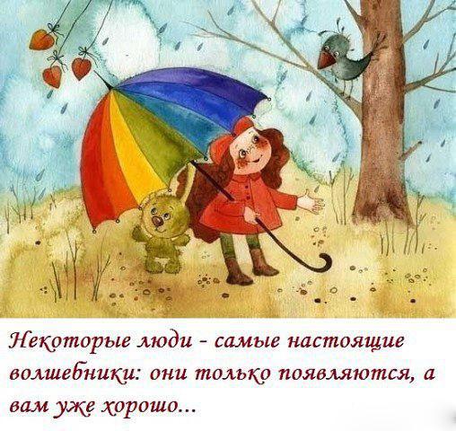 https://kartinki-life.ru/articles/2020/01/17/kartinki-i-otkrytki-dlya-druzey-6-7.jpg