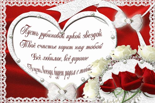 Открытка, картинка, 14 февраля, День Святого Валентина, валентинка, розы. Открытки Открытка, картинка, 14 февраля, День Святого Валентина, валентинка, розы, сердце. Открытка, картинка, 14 февраля, День Святого Валентина, валентинка, розы. Открытки Открытка, картинка, 14 февраля, День Святого Валентина, валентинка, розы, сердце.