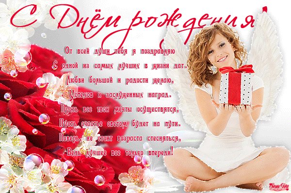 Открытка на день рождения для подруги Подарок. Открытки Милая яркая Открытка на день рождения для подруги Подарок. Открытка на день рождения для подруги Подарок. Открытки Милая яркая Открытка на день рождения для подруги Подарок.