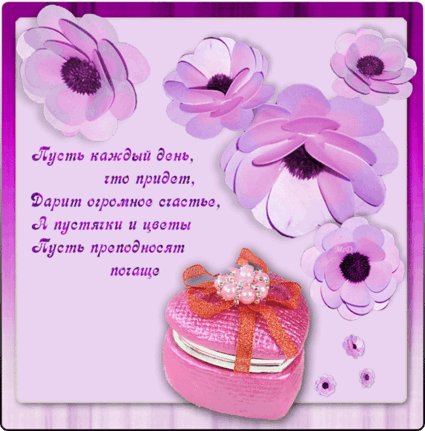 Анимационная открытка на 8 Марта Сердечко. Открытки Анимационная открытка на 8 Марта Подарок - сердечко. Анимационная открытка на 8 Марта Сердечко. Открытки Анимационная открытка на 8 Марта Подарок - сердечко.