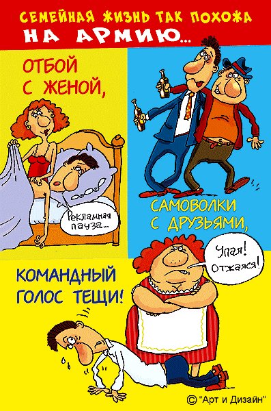 Открытка, анимация, 23 февраля, поздравление, армия. Открытки Открытка, анимация, 23 февраля, поздравление, армия, семейная жизнь. Открытка, анимация, 23 февраля, поздравление, армия. Открытки Открытка, анимация, 23 февраля, поздравление, армия, семейная жизнь.
