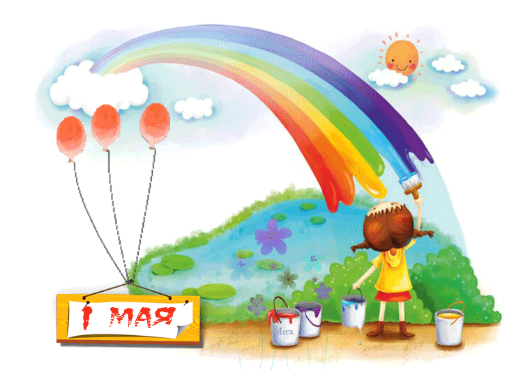 Праздник 1 мая в детском саду. Радуга рисунок. Радуга картинка для детей. Радуга рисунок для детей. Радуга рисовать для детей.