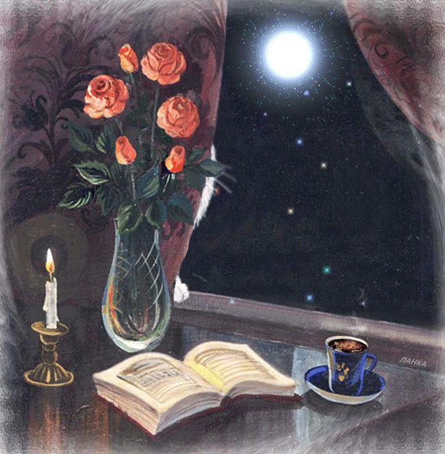 Старинные открытки добрый вечер. Книжка спокойной ночи. Уютного вечера и добрых снов. Приятный вечер с книжкой.