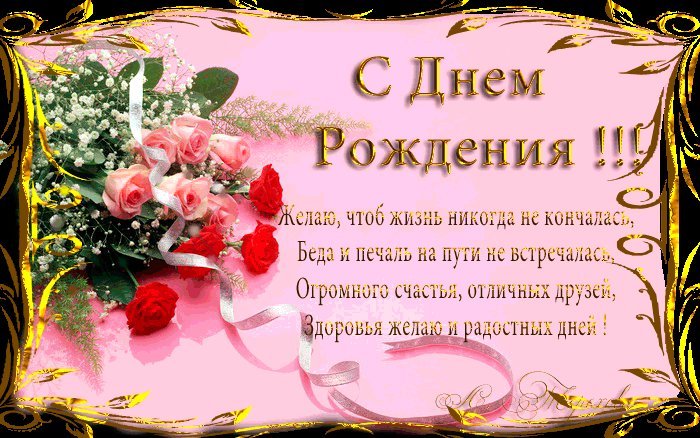 Чудесная картинка на день рождения лучшей маме на земле! С днем рождения мама! Красивая картинка на день рождения маме! Скачать бесплатно онлайн для вацап открытку, картинку на ДР маме! Чудесная картинка на день рождения лучшей маме на земле! С днем рождения мама! Красивая картинка на день рождения маме! Скачать бесплатно онлайн для вацап открытку, картинку на ДР маме!