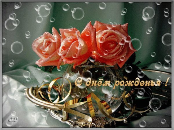 Красивая открытка, картинка с денем рождения, мама! Открытка маме на день рождения! Скачать бесплатно онлайн картинку для вацап! Красивая открытка, картинка с денем рождения, мама! Открытка маме на день рождения! Скачать бесплатно онлайн картинку для вацап!