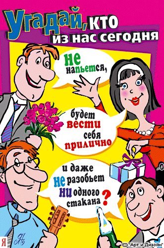 Енот танцует в кружочке под «Педро-Педро» — что это за мем и почему он так хорош