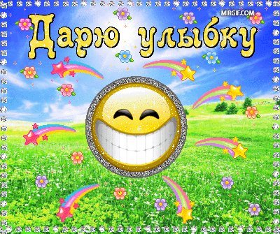 Картинка с днем рождения с приколами! Прикольная картинка на день рождения! Скачать бесплатно прикольную картинку онлайн для вацап! Картинка с днем рождения с приколами! Прикольная картинка на день рождения! Скачать бесплатно прикольную картинку онлайн для вацап!