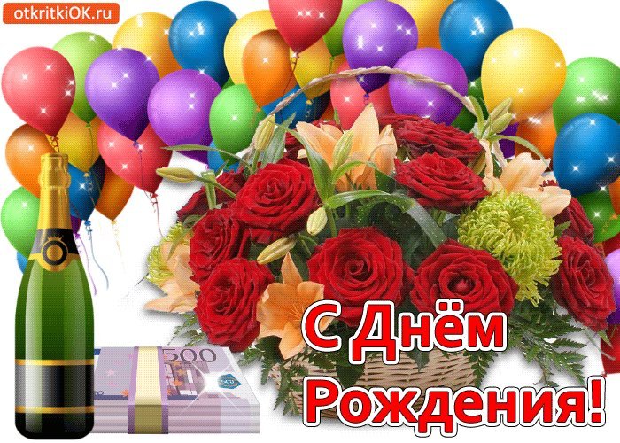 Море воздушных шаров! Красивые открытки с днем рождения женщине для вацап, whatsapp! Скачать бесплатно онлайн! Море воздушных шаров! Красивые открытки с днем рождения женщине для вацап, whatsapp! Скачать бесплатно онлайн!