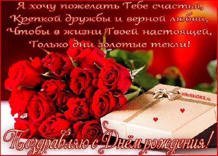 Для благородной дамы! Красивые открытки с днем рождения женщине для вацап, whatsapp! Скачать бесплатно онлайн! Для благородной дамы! Красивые открытки с днем рождения женщине для вацап, whatsapp! Скачать бесплатно онлайн!