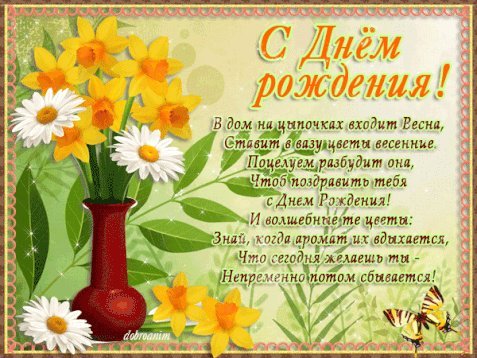 С праздником! С днем рождения, дорогая! Скачать бесплатно открытку с днем рождения женщине! Открытки на день рождения для женщины с пожеланиями и поздравлениями в вацап! С праздником! С днем рождения, дорогая! Скачать бесплатно открытку с днем рождения женщине! Открытки на день рождения для женщины с пожеланиями и поздравлениями в вацап!
