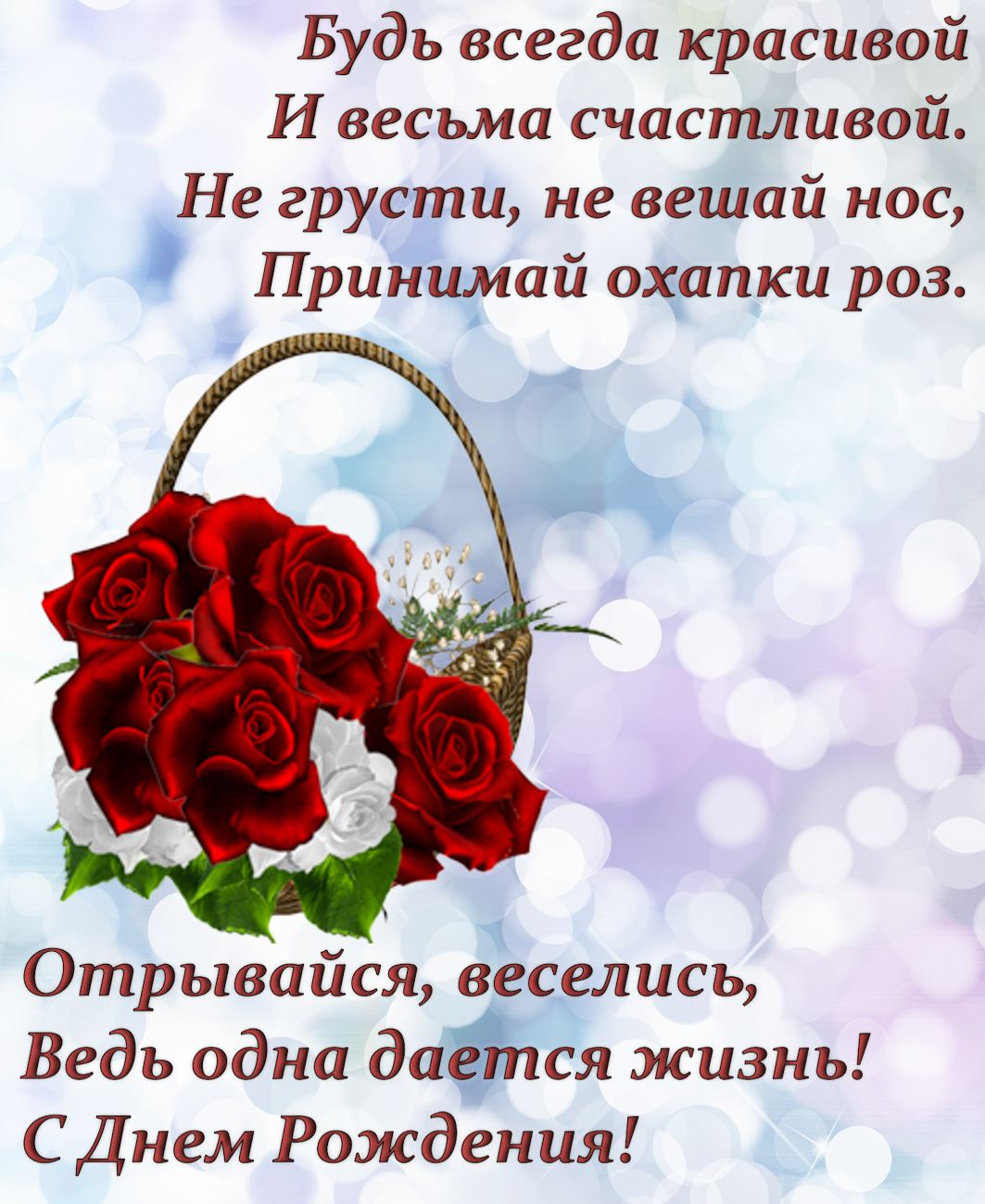 Поздравления с Днем Рождения :) - Страница 14 Kartinki-i-otkrytki-den-rozhdeniya-dlya-kumy-58