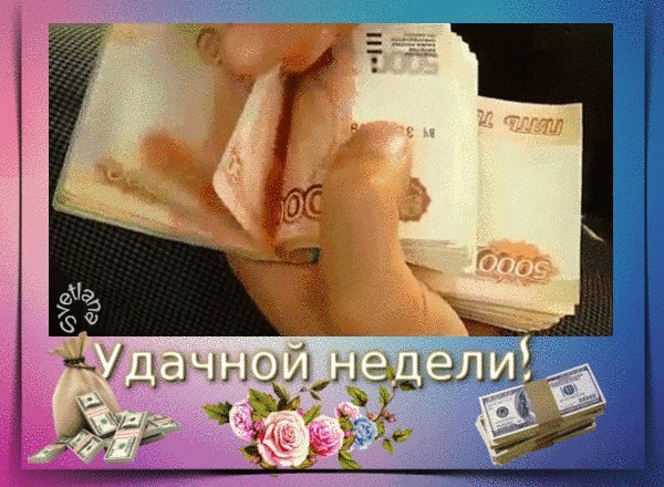 С удачной операцией картинки