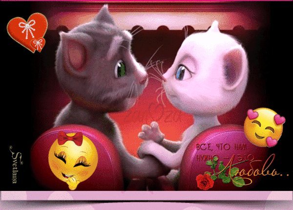Анимационные картинки Люблю тебя - любовь и романтика картинки и открытки БестГиф