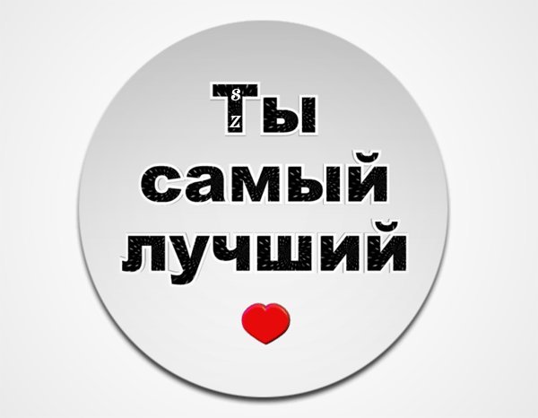 Открытка с конвертом «Правдивые комплименты на каждый день» RUS