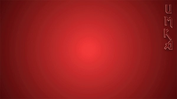 Анимированная открытка Я больше не чувствую жгучей боли от потери людей. Ни в чем не виню и вины не чувствую. Люди приходят Анимированная открытка Я больше не чувствую жгучей боли от потери людей. Ни в чем не виню и вины не чувствую. Люди приходят