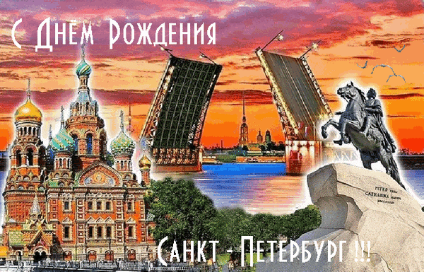 Скачать Фото Санкт Петербурга