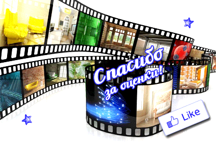 Анимированная открытка Спасибо за оценки