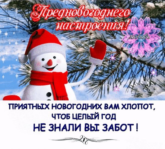 Песня Снегурочки Новогоднее Сегодня Песня Снегурочки Новогоднее Сегодня