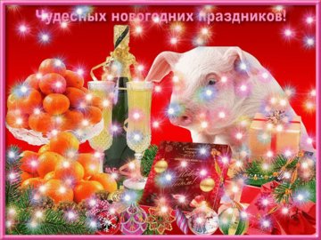 Найти Новогодние Открытки