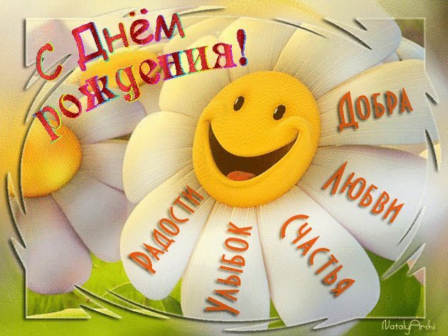 Прикольная открытка Именинник, чтобы зажигать в день рождения, не жалей… Огненной воды для теплой компании друей! Прикольная открытка Именинник, чтобы зажигать в день рождения, не жалей… Огненной воды для теплой компании друей!