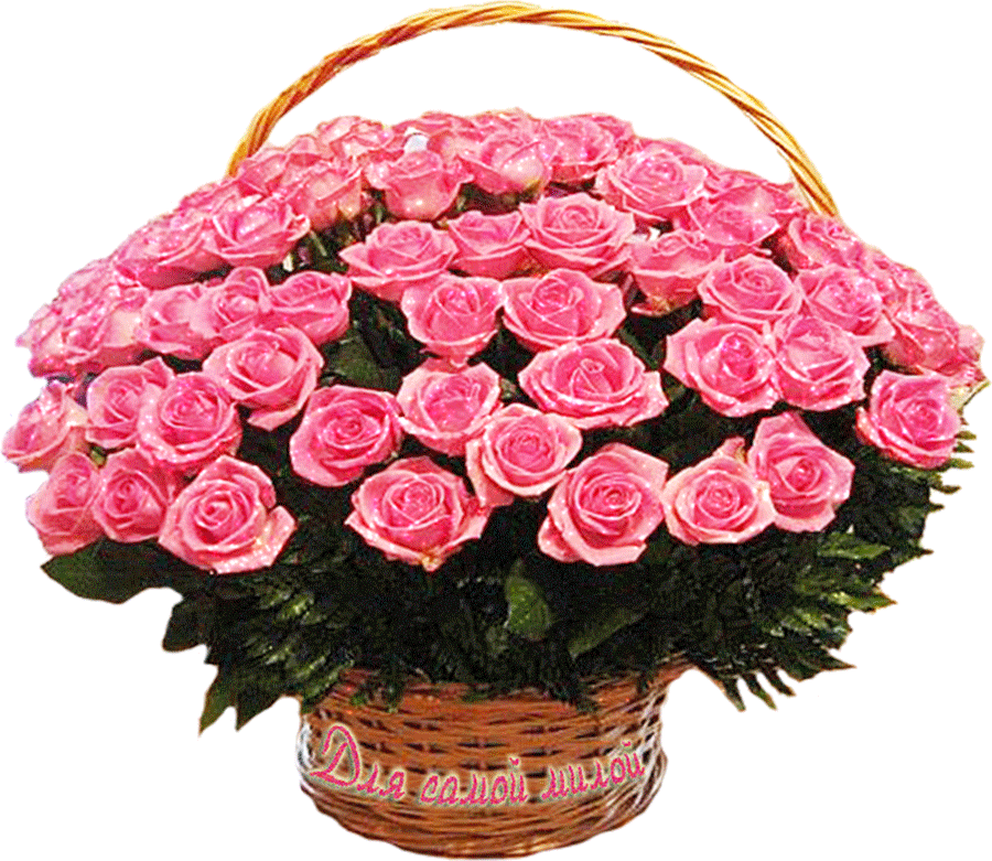 С днем рождения огромные розы. Букет роз. Красивый букет цветов. Красивые розы в корзине. Шикарный букет цветов.