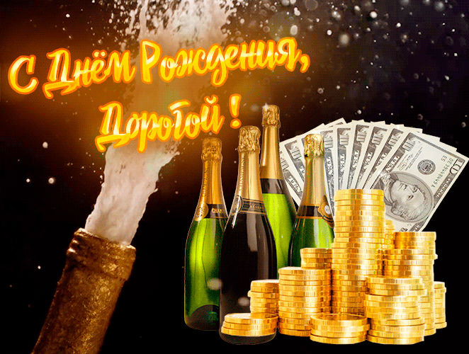 Открытка Конверт для денег С новым годом!