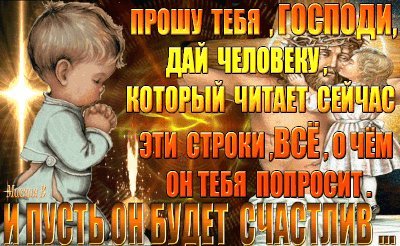 Христианские открытки и картинки. Поздравить с Днем рождения. Картинка с юмором с Днем рождения скачать на мобильный. Христианские открытки и картинки. Поздравить с Днем рождения. Картинка с юмором с Днем рождения скачать на мобильный.