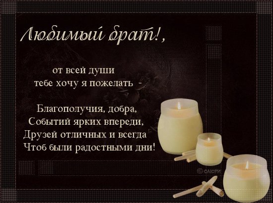 Красивые анимационные открытки и картинки. Поздравить с Днем рождения мужчину. Прикольная картинка с Днем рождения скачать на смартфон. Красивые анимационные открытки и картинки. Поздравить с Днем рождения мужчину. Прикольная картинка с Днем рождения скачать на смартфон.