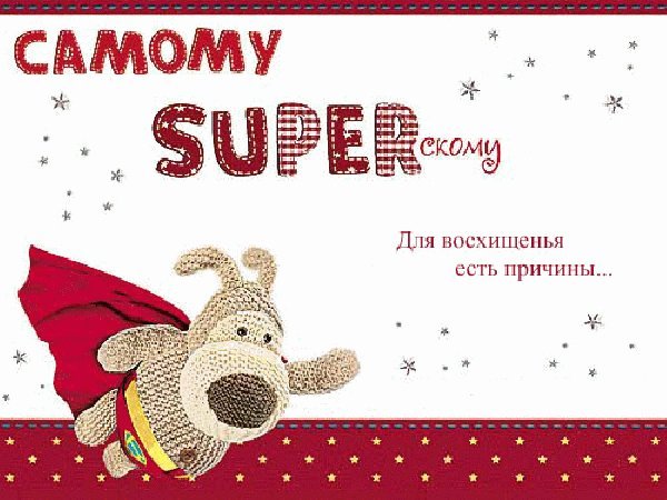 Красивые анимационные открытки и картинки. Поздравить с Днем рождения мужчину. Душевное поздравление с Днем рождения скачать на телефон. Красивые анимационные открытки и картинки. Поздравить с Днем рождения мужчину. Душевное поздравление с Днем рождения скачать на телефон.