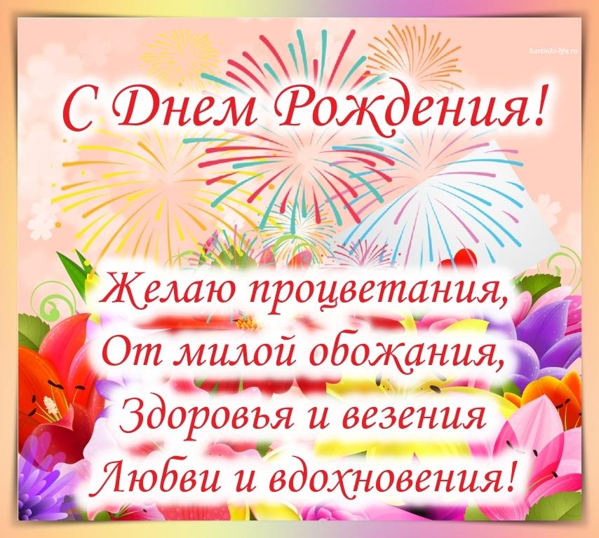 Открытка с днем рождения мужчине вадиму. Поздравления с днём рождения Борису. Поздравления с днём рождения Вадиму. Поздравления с днём рождения мужчине Борису.