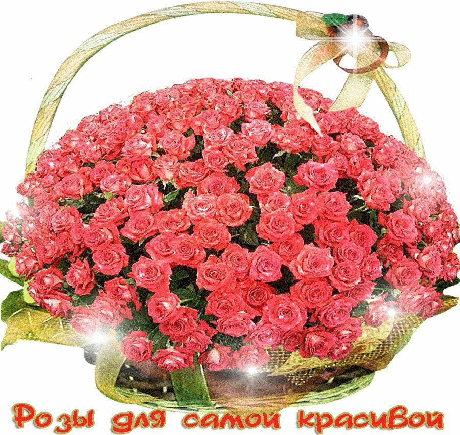 Красивые открытки и картинки. Поздравить с Днем рождения папу от дочери. Оправить на мобильный с Днем рождения. Красивые открытки и картинки. Поздравить с Днем рождения папу от дочери. Оправить на мобильный с Днем рождения.