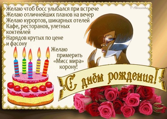 Красивые открытки и картинки с тортом. Поздравить с Днем рождения. Прикольная картинка с Днем рождения скачать на мобильный. Красивые открытки и картинки с тортом. Поздравить с Днем рождения. Прикольная картинка с Днем рождения скачать на мобильный.