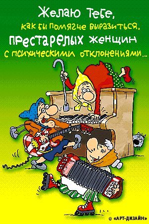 Анимационные открытки и картинки. Поздравить с Днем рождения. Душевная открытка с днем рождения на мобильный. Анимационные открытки и картинки. Поздравить с Днем рождения. Душевная открытка с днем рождения на мобильный.