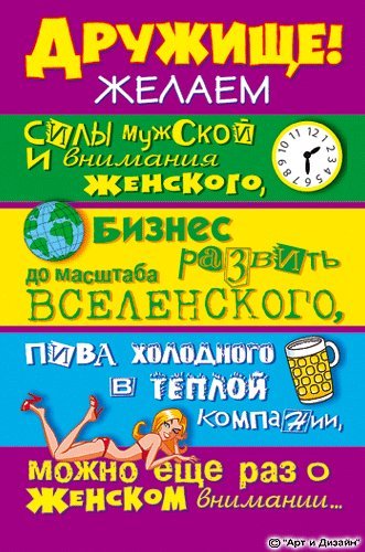 Флеш открытки и картинки. Поздравить с Днем рождения. Бесплатная открытка с днем рождения на мобильный. Флеш открытки и картинки. Поздравить с Днем рождения. Бесплатная открытка с днем рождения на мобильный.
