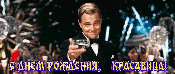 ВИП открытки и картинки. Поздравить с Днем рождения. Лучшая открытка с Днем рождения скачать на мобильный. ВИП открытки и картинки. Поздравить с Днем рождения. Лучшая открытка с Днем рождения скачать на мобильный.