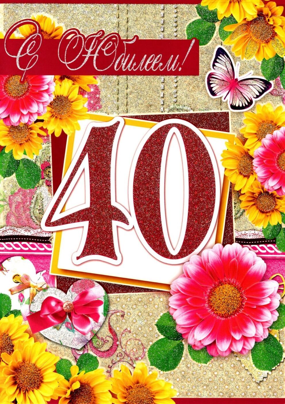  40 