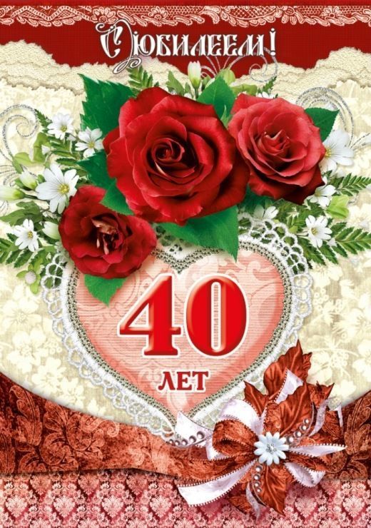  40 
