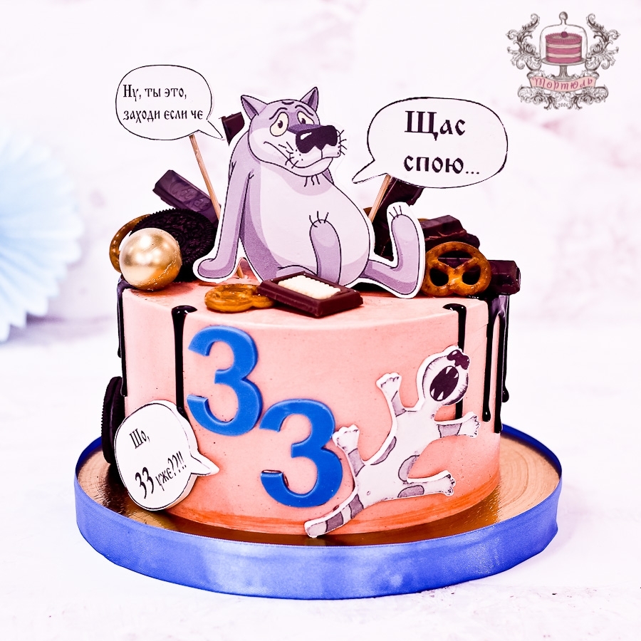 ميلف33