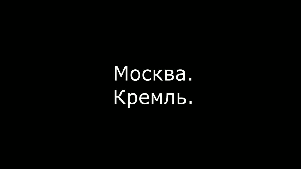 Виталий - поздравление с Днем рождения Президент РФ Путин В.В.. [Президент РФ Владимир Путин поздравляет]