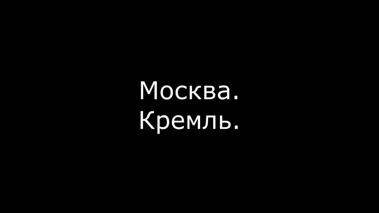 Дмитрий - поздравление с Днем рождения Президент РФ Путин В.В.. [Президент РФ Владимир Путин поздравляет]